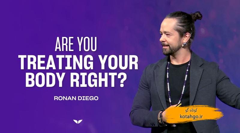 بدن و جان؛ راهنمایی جامع برای سلامتی و آرامش درونی