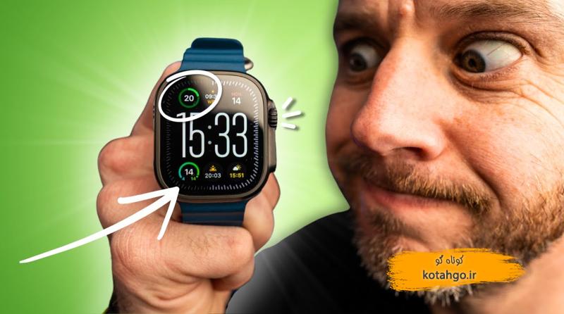 Apple Watch Ultra 2: بررسی ویژگیها و عمر باتری