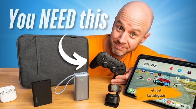 لوازم جانبی آیپد مقرون به صرفه: بهترین انتخاب‌ها برای آیپد شما