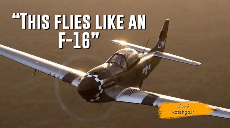 هواپیمای مقیاس‌دار SW-51: بررسی عملکرد و طراحی