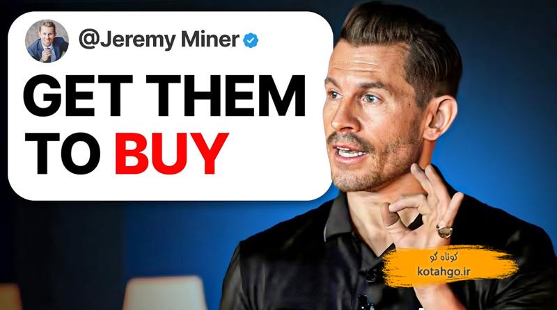 افزایش فروش با اعتمادسازی