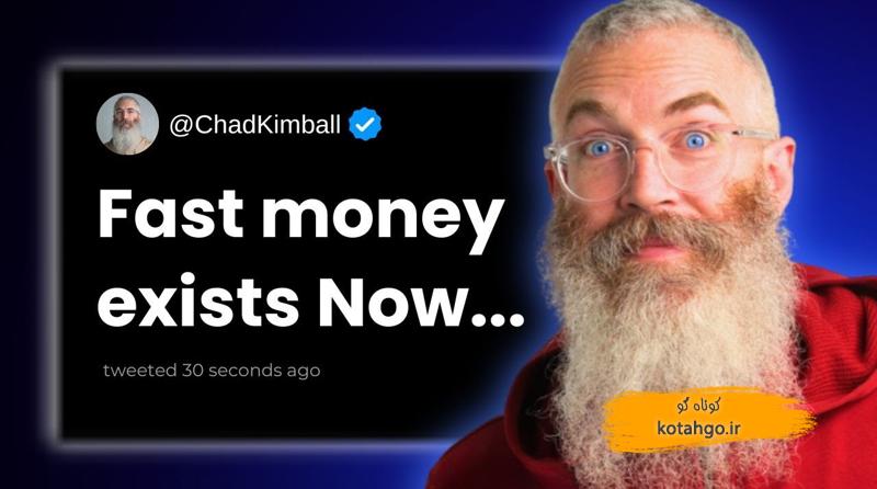 درآمد دلاری با پیام انتظار