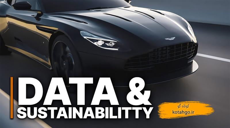 داده و پایداری