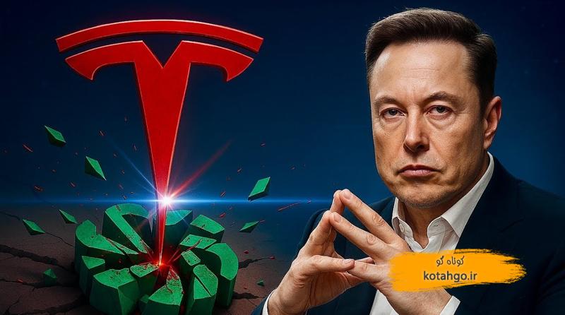 هوش مصنوعی تسلا: آینده‌ای که ایلان ماسک می‌سازد