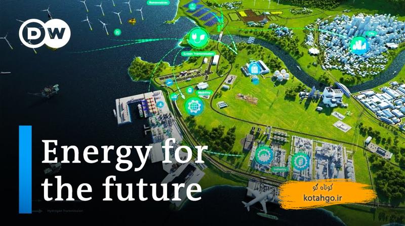 انرژی تجدیدپذیر شهری