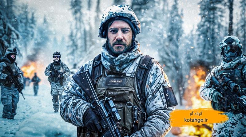 آمادگی نظامی فنلاند