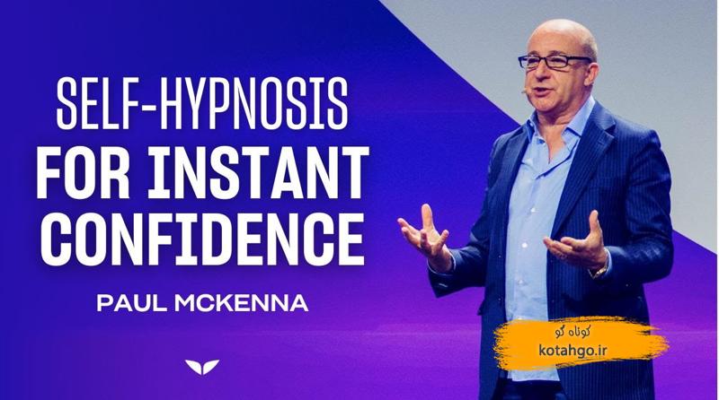 تقویت اعتماد به نفس