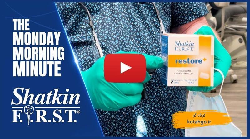 پیوند استخوان دندانی با کلاژن