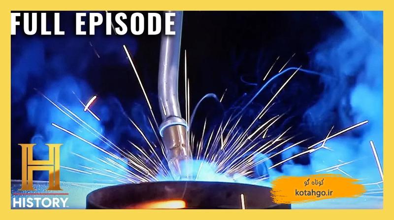 جوشکاری مدرن