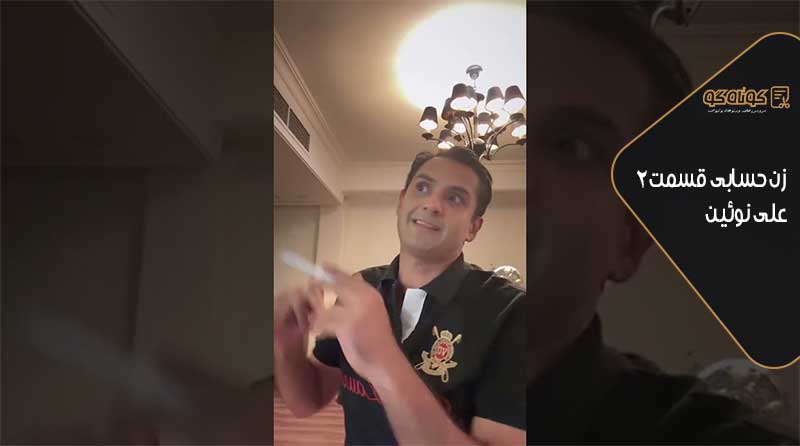 زنان موفق ایرانی