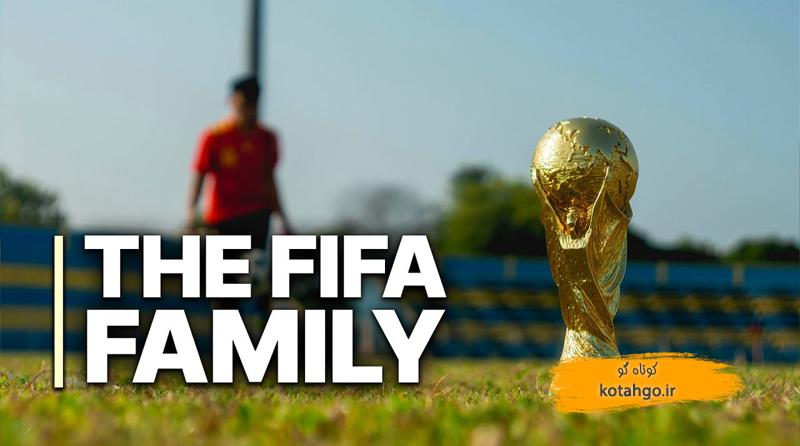 فساد در فیفا 2022: رازهای پشت پرده انتخاب قطر