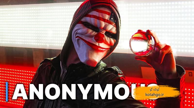 هکتیویسم و آنونیموس: داستان فرمانده ایکس و مبارزه سایبری