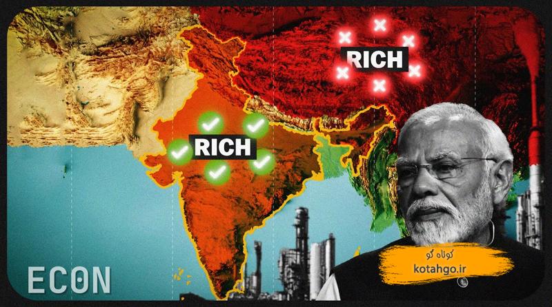 رشد اقتصادی هند