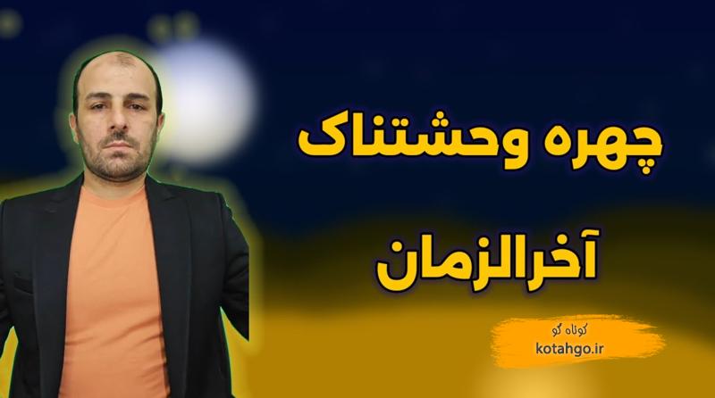 علائم ظهور امام مهدی