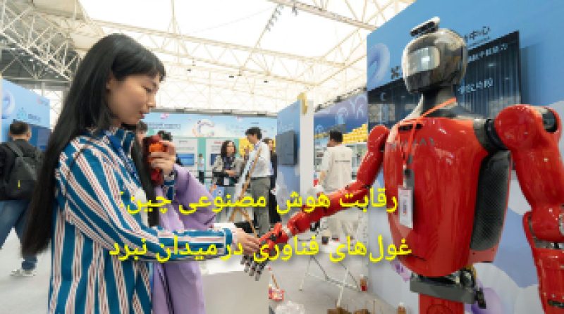 عکس-نوشته-دار (5)