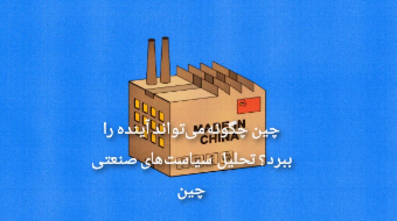 عکس-نوشته-دار (9)