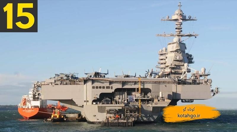 قدرتمندترین کشتی‌های جنگی جهان: معرفی 15 نمونه برتر در سال 2025