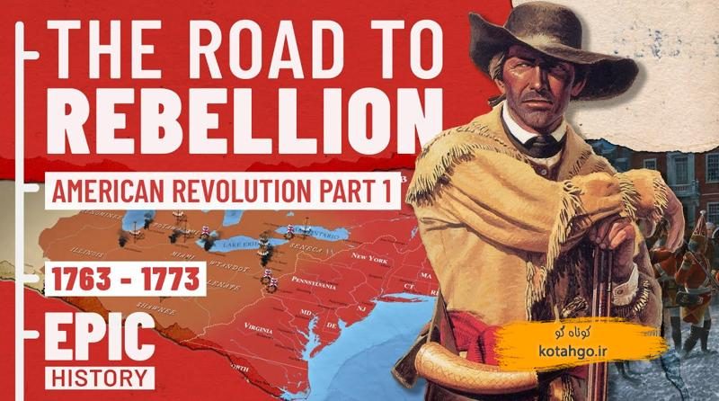 تحلیل جنگ هفت ساله و تأثیرات آن