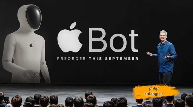 ربات های انسان نما