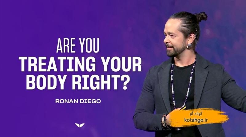 بدن و جان؛ راهنمایی جامع برای سلامتی و آرامش درونی