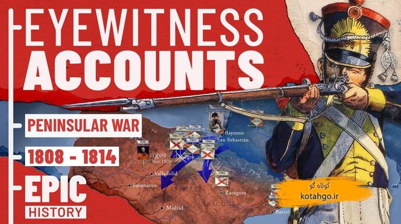 جنگ شبه‌جزیره: حماسه مقاومت اسپانیا علیه ناپلئون