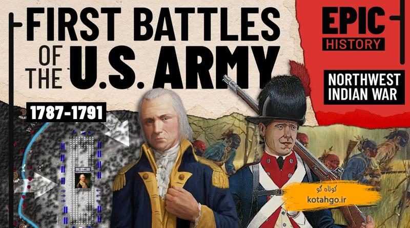 جنگ شمال‌غرب آمریکا: نبرد سرخپوستان و مهاجران