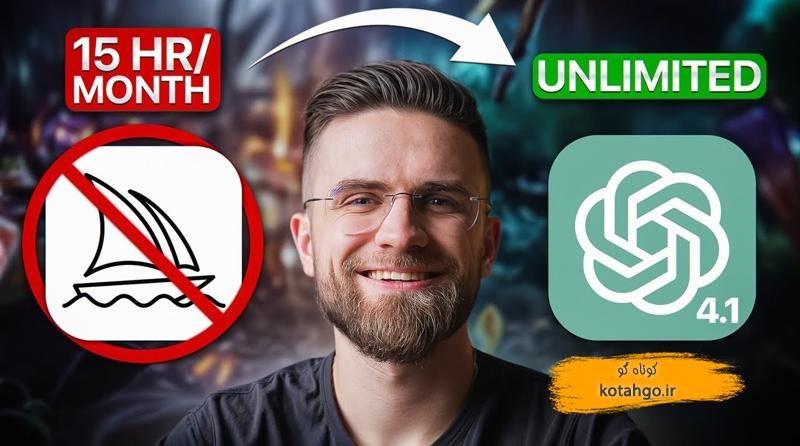 تولید تصویر با هوش مصنوعی: راهنمای جامع ChatGPT 4.1