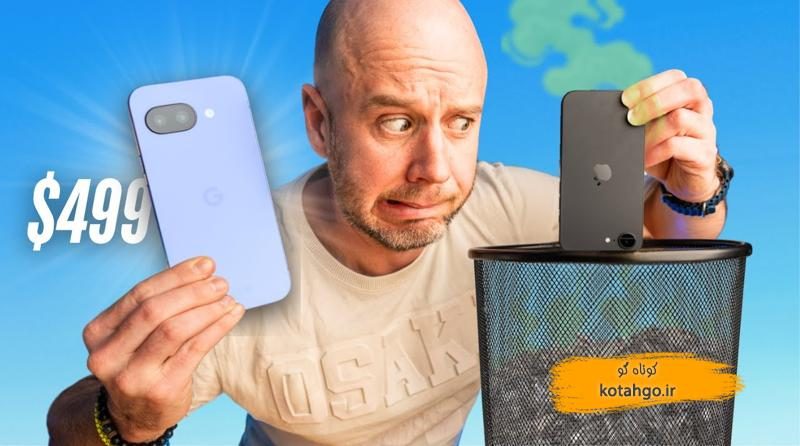 گوگل پیکسل 9a: بررسی بهترین گوشی میان‌رده