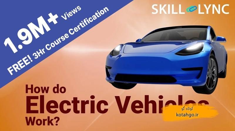 خودروهای برقی مدرن: آینده حمل‌ونقل در دستان تکنولوژی