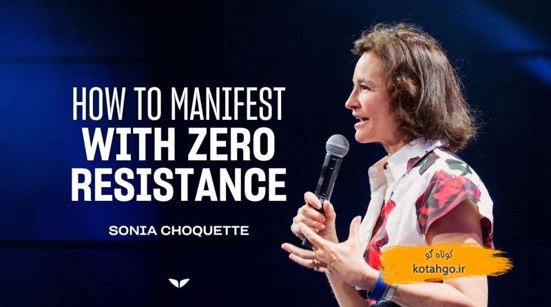 حس‌های درونی: چگونه روح خود را بیدار کنیم و زندگی را متحول کنیم