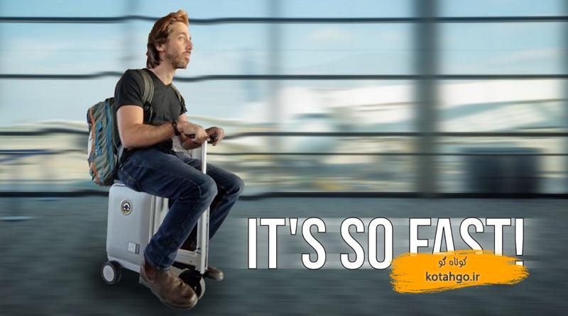 بررسی چمدان اسکوتر برقی: تجربه‌ای متفاوت در سفر