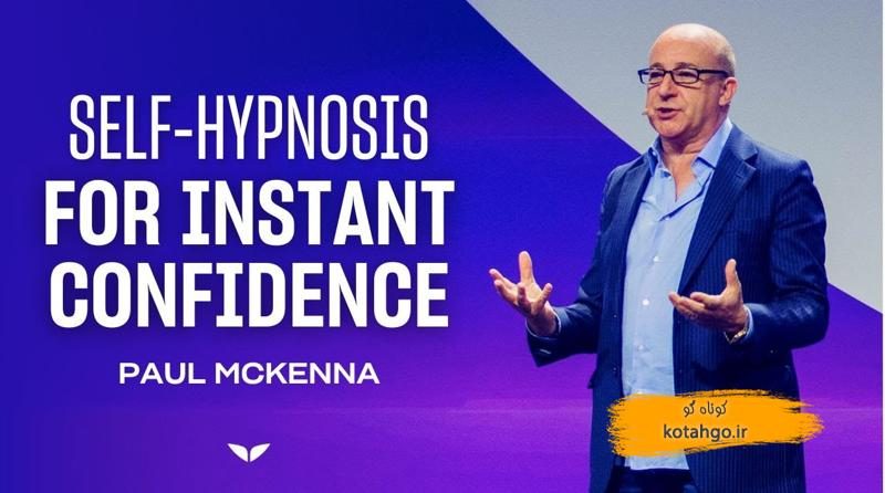 تقویت اعتماد به نفس