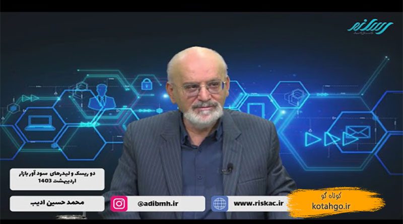 تغییر بهره در ایران مثل دنیا تاثیرگذار نیست