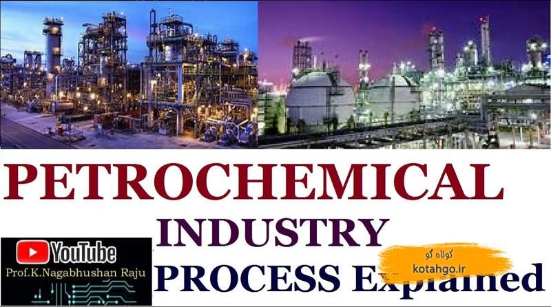 محصولات پتروشیمی ایران