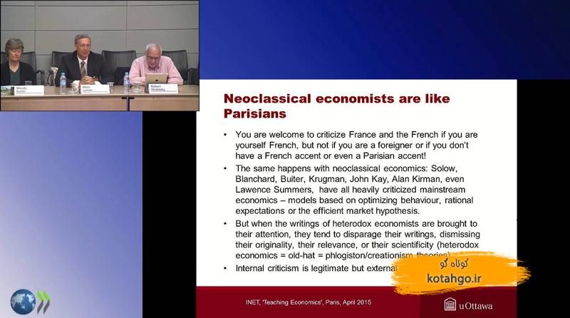 آموزش اقتصاد