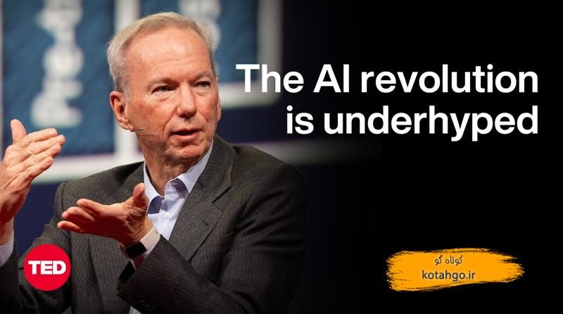 هوش مصنوعی پیشرفته