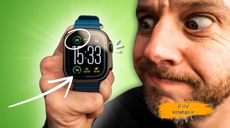 Apple Watch Ultra 2: بررسی ویژگی‌ها و عمر باتری