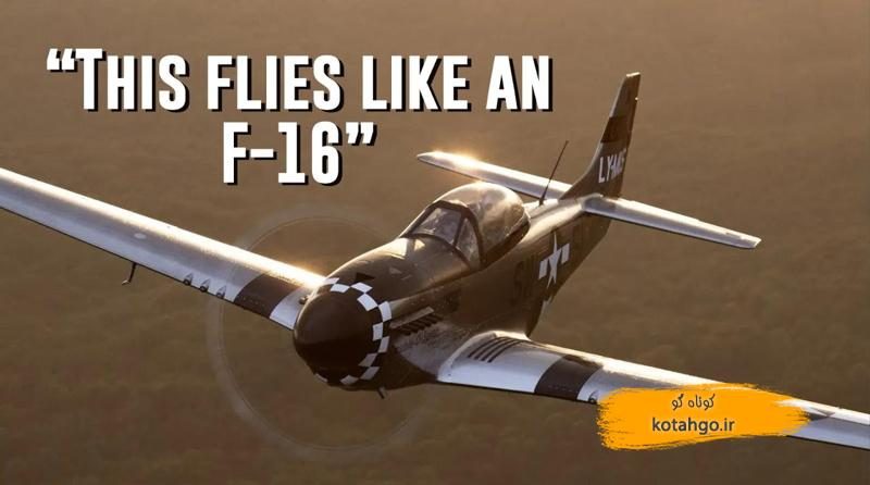 هواپیمای مقیاس‌دار SW-51: بررسی عملکرد و طراحی