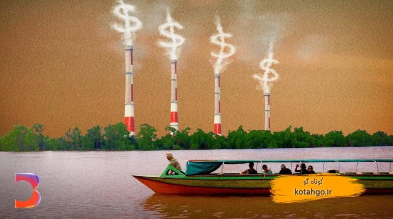 اعتبار کربن جنگل