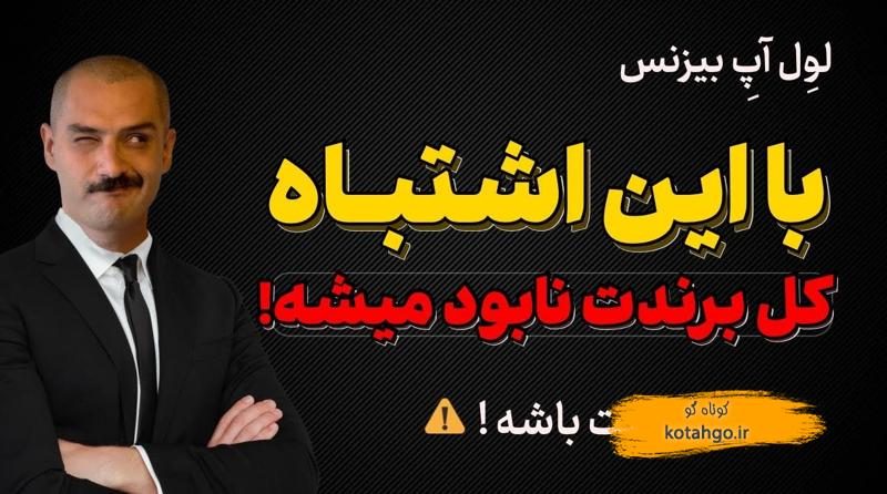 مدیریت بحران مالی